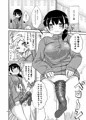 【ふたけっと11】『ふたなりJCの日常』【新刊サンプル】