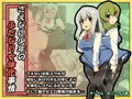 新作CG集「さえない少年のふたなり女体化事情」販売中