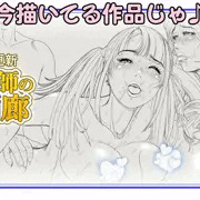 ママがライバル ∫ ４頁.娘と姦淫！