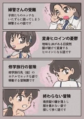 新シリーズ？