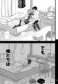 幼馴染は女子校の王子だけど俺の前ではメスになる