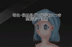 (エグい寄生注意)寄生生物の研究