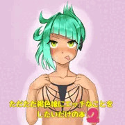 ただただ褐色娘にエッチなことをしたいだけの本