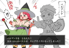 性癖パルプンテ集