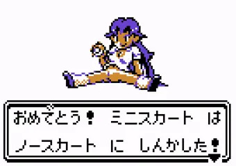 セフレを増やして次の町へ