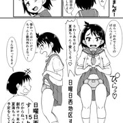 夏コミ受かりました