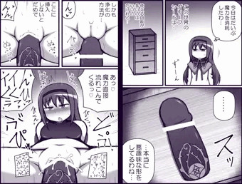 受精の物語