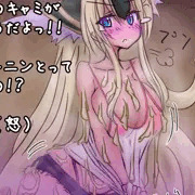 夏リースちゃん！