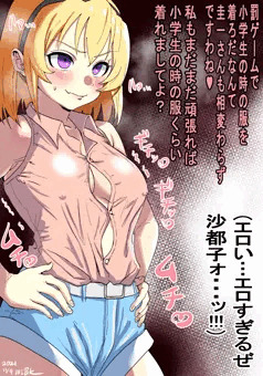 リクエスト