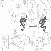 キッカちゃん