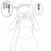 ナツメの腹巻