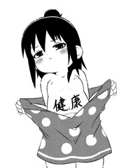 再開