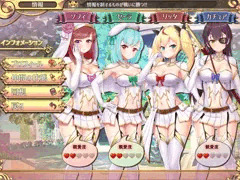 【エロＲＰＧ】情報画面のスクショです！