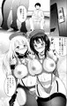 【C89冬コミ新刊】高雄のキモチ