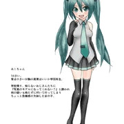 こすぷれＭちゃん
