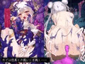 退魔師 如月久遠　chapter3:穢れ知らぬ少女