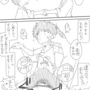 ボーイッシュ(オリジナル)