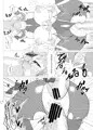 【秋季例大祭】対魔忍お燐