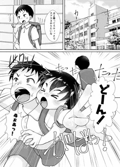 夏コミ新刊2冊目創作ロリ本本文完成♪