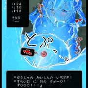 孕ませ勇者のぼうけん！