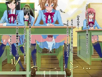 響、授業中射精
