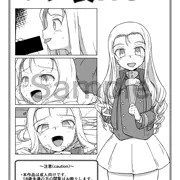 [BOOTH] ポチ袋.13