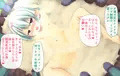 十のオークとロリビッチエルフ～カーナのセックス的平和主義！～