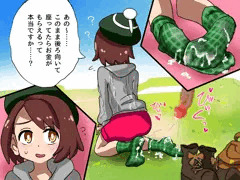 何も知らないユウリちゃんの靴下足裏にぶっかけたい