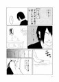 今日私たちはセックスをする