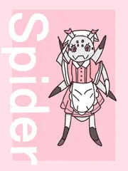 スティーレの制服を着た蜘蛛子さん