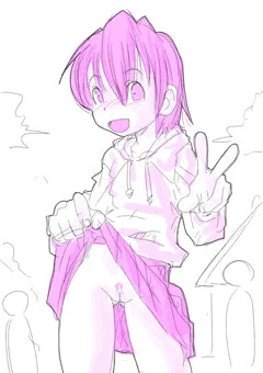 実は生えかけ