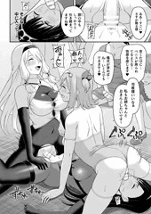 【宣伝】KTC様　くっ殺ヒロインズVol.31