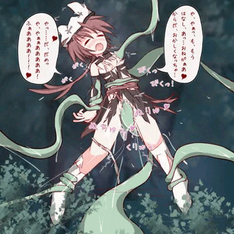 ククロ触手