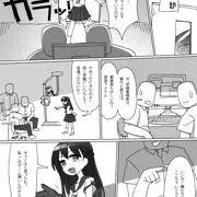 VRでえっちなことされるやつ
