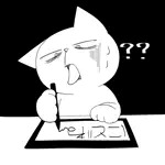 にどねこ