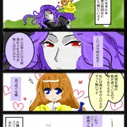 ３話　お嬢様初恋を満喫する　（スパお嬢）