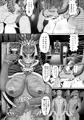 蛮王記 ～魚鎧大王伝、鰐酋長伝二章、孤島魔女王伝一気読みセット～