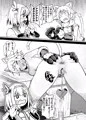 【エアコミケ2新刊】王都の名探偵　淫誘の三獣士