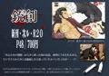 銃創