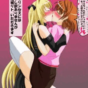 ヤミリコ