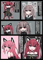 新キャラ紹介漫画＋ふぁんちあに触手えっち漫画