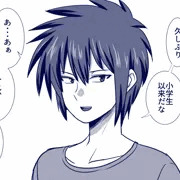 久しぶりに会った幼馴染が