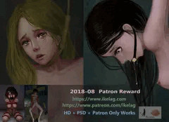 Patron Reward 2018-08