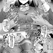 この素晴らしい世界で子作りを！(セナ編)