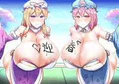 ゆかゆゆおっぱい書き初め