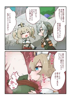 バーバラちゃんのえっちなお礼♡