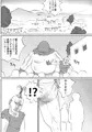 エロクエ女戦士vol.9　販売中