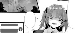 危険な愛 (日本語)