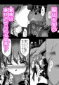 恥辱、魔法少女。。。