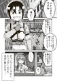 【配信中】🔞オリジナル成人向け「新人冒険者はソロプレイをやめろ」